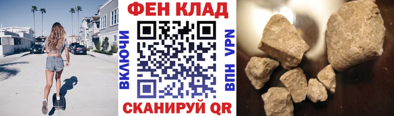 АМФЕТАМИН 98% Чебаркуль