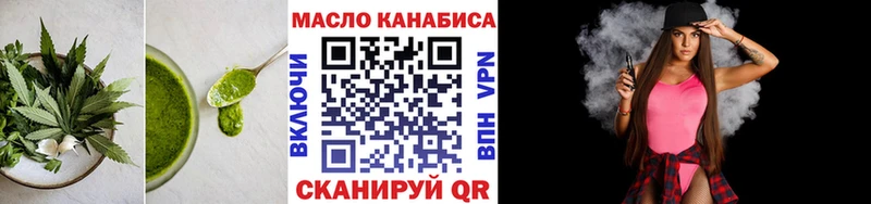 Печенье с ТГК марихуана  Чебаркуль 