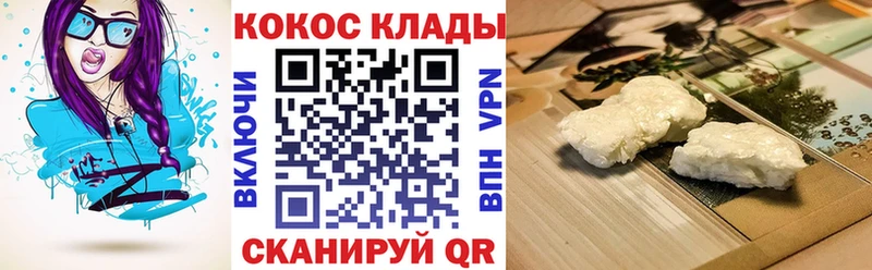 блэк спрут   Чебаркуль  КОКАИН Перу 