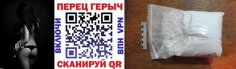 ГЕРОИН афганец  площадка телеграм  Чебаркуль  купить закладку 