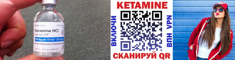 MEGA ссылка Чебаркуль маркетплейс состав Кетамин ketamine