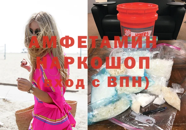 кокаин VHQ Приозерск