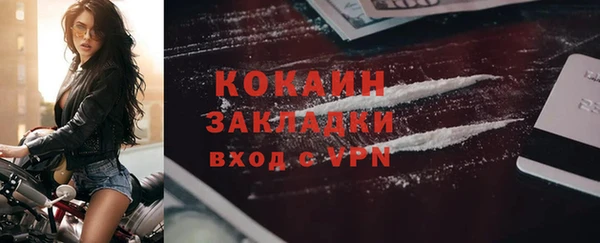 ECSTASY Арсеньев