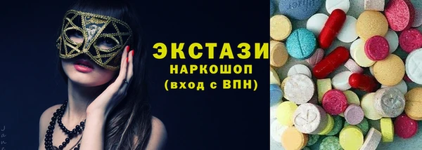 прущие крисы Аркадак