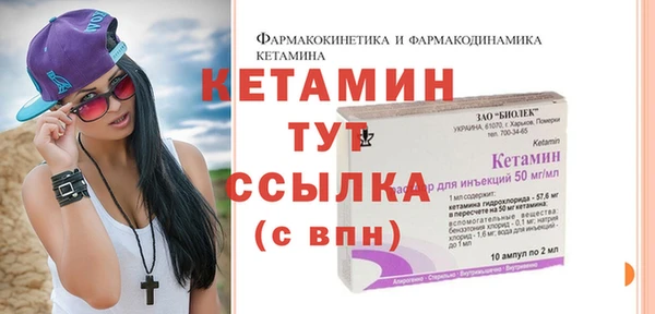 бутират Армянск