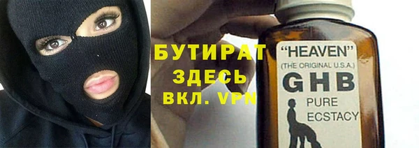 гидра Алексеевка