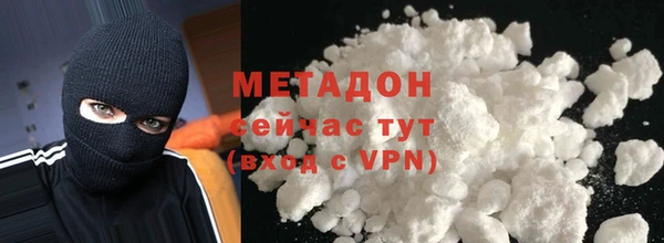 кокаин VHQ Приозерск