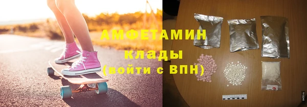 ECSTASY Арсеньев