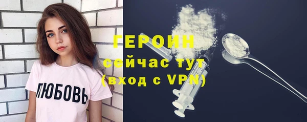 спайс Пролетарск