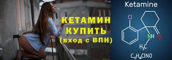 бутират Армянск