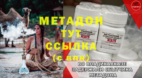 ECSTASY Арсеньев