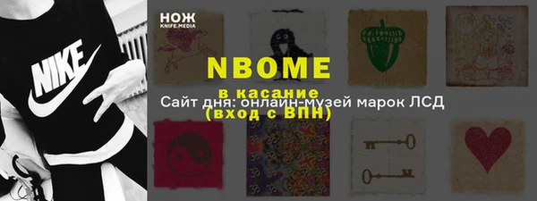 бутират Армянск