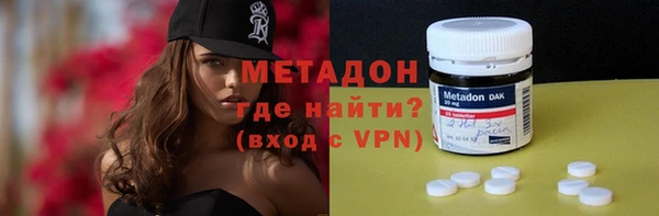 ECSTASY Арсеньев