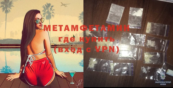 бутират Армянск