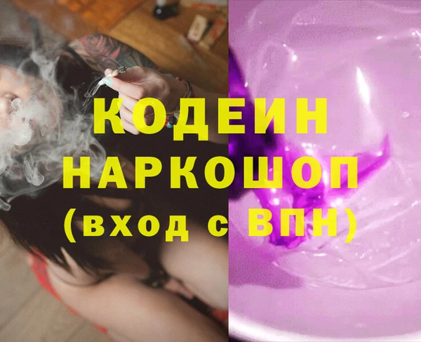 ECSTASY Арсеньев