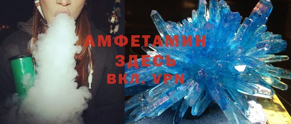 спайс Пролетарск