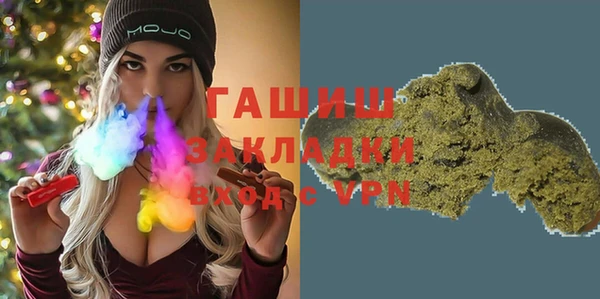 бутират Армянск