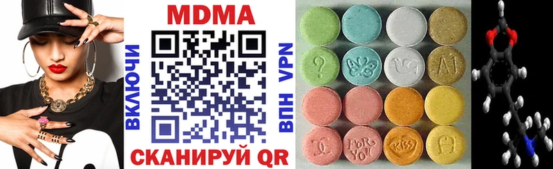 МДМА молли  магазин продажи   Чебаркуль 