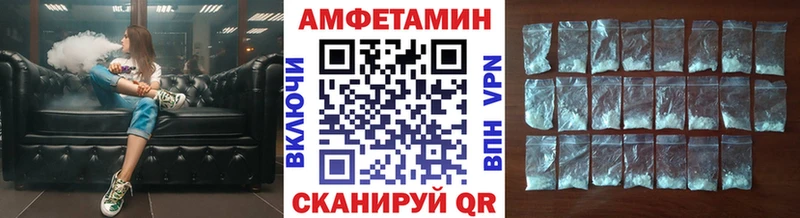 Первитин Декстрометамфетамин 99.9% Чебаркуль