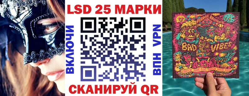 сколько стоит  Чебаркуль  Марки 25I-NBOMe 1,5мг 