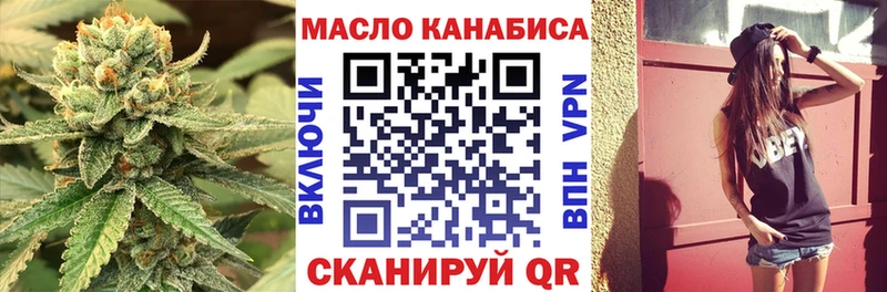 ТГК вейп с тгк  где купить наркотик  Чебаркуль 